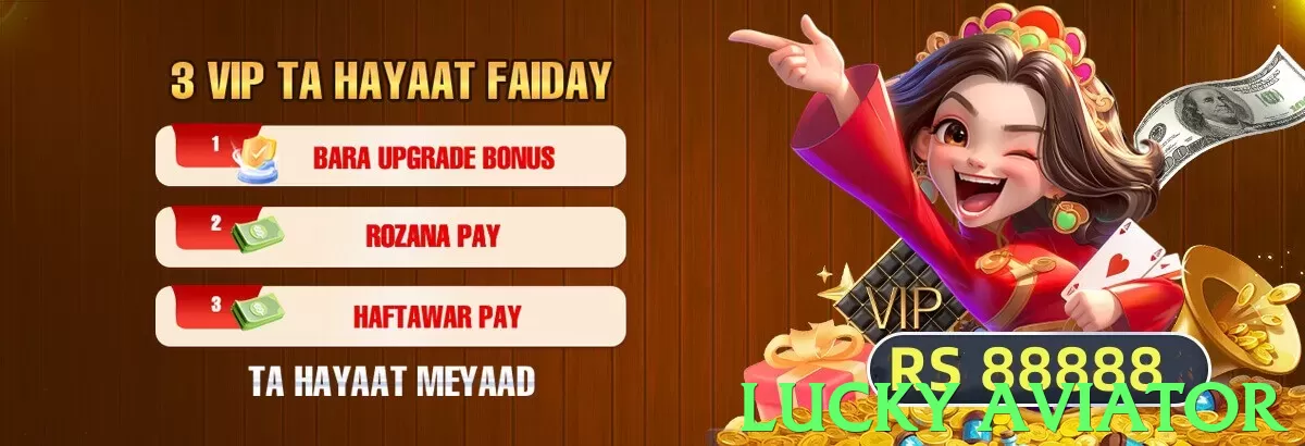 lucky aviator App - 5