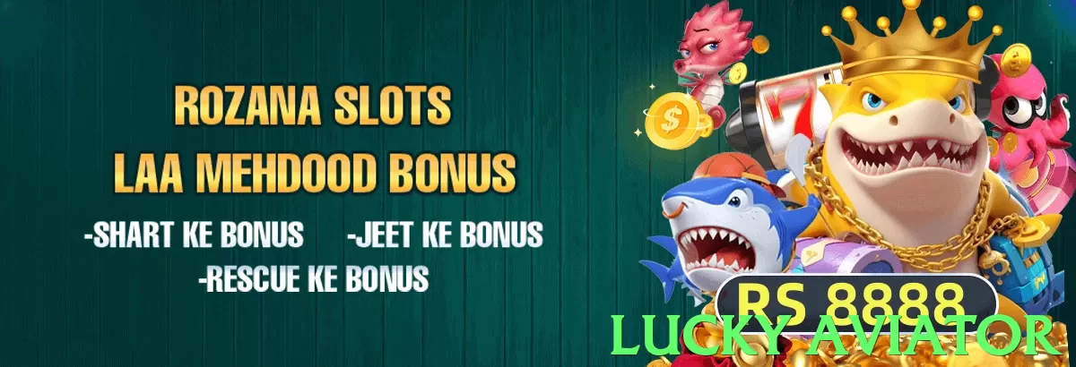 lucky aviator Pakistan - 3