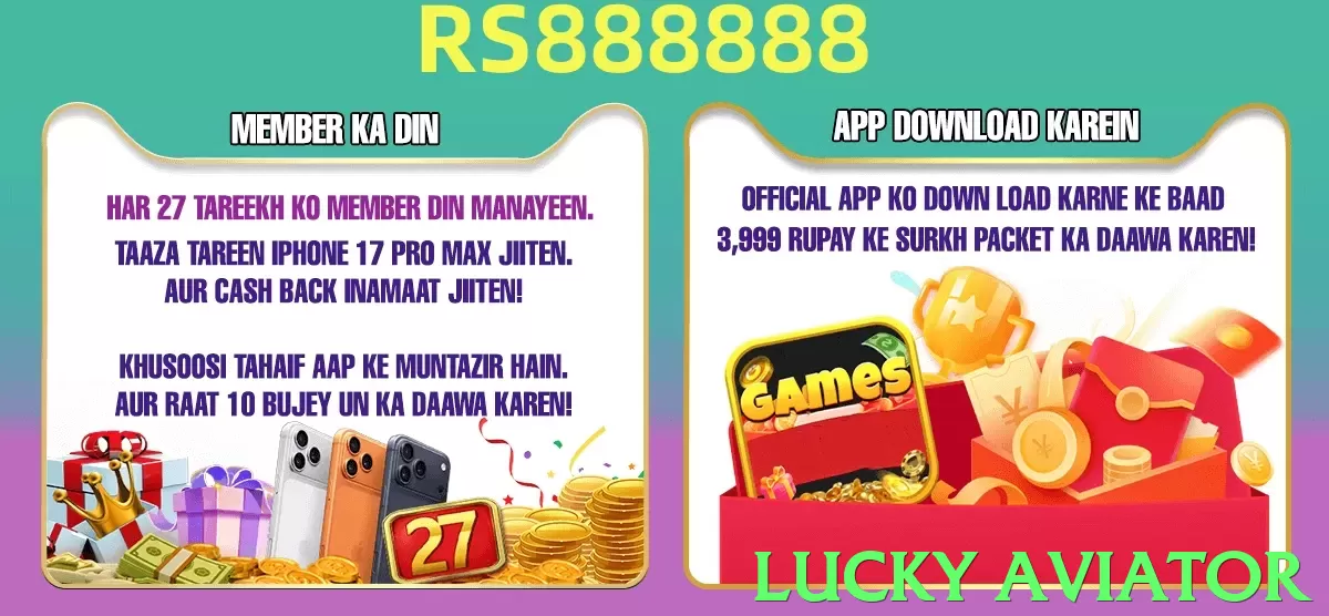 lucky aviator App - 5