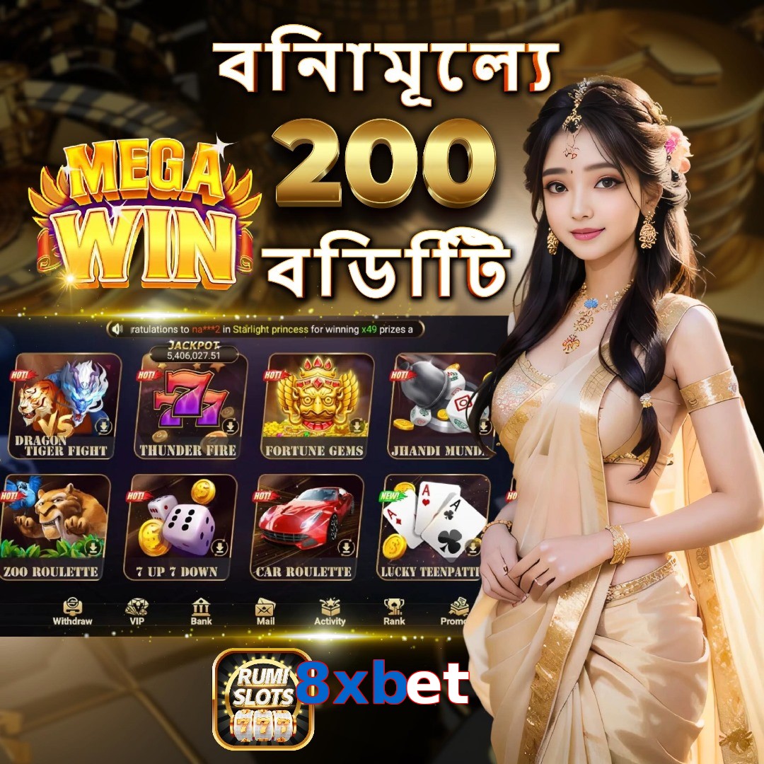 8xbet